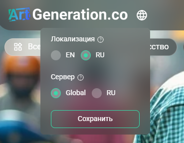 International Version
