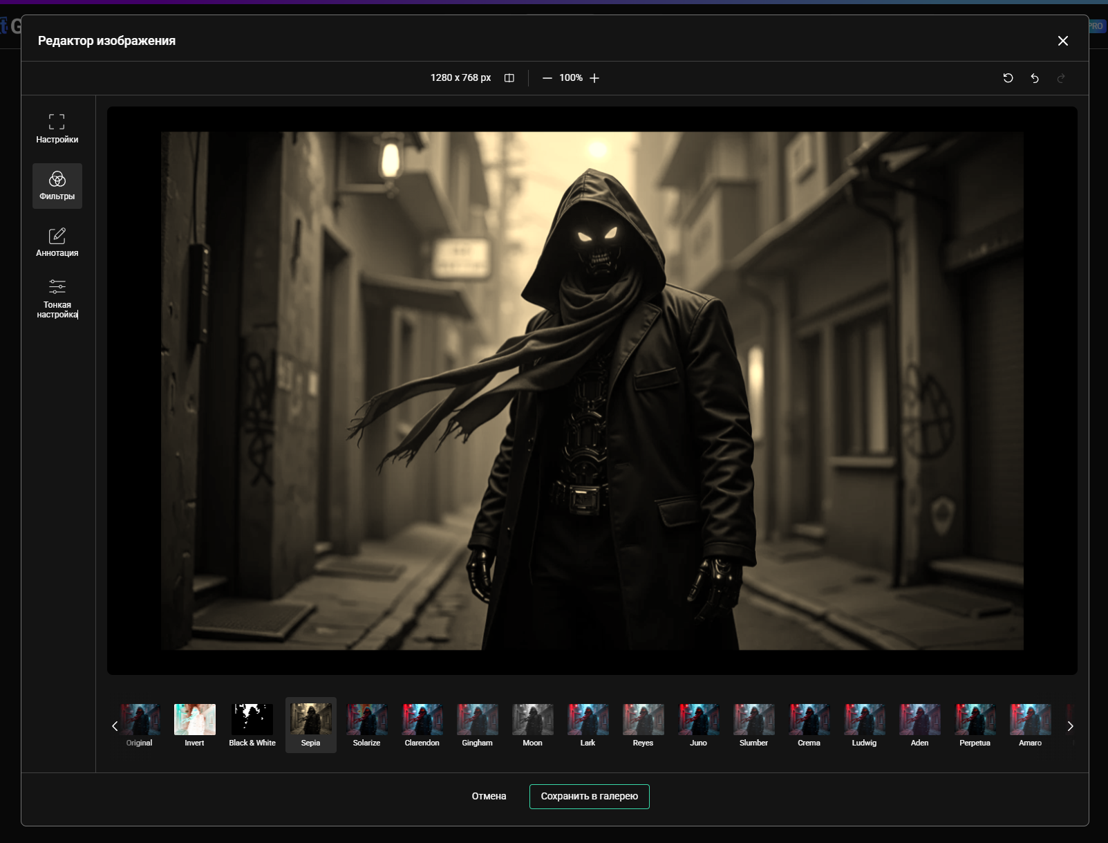 Filters in image editor