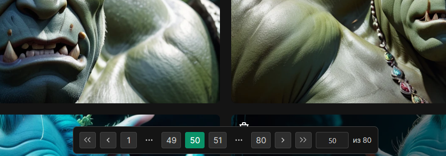Pagination