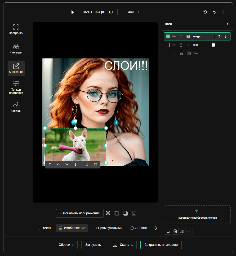 Editor Layers