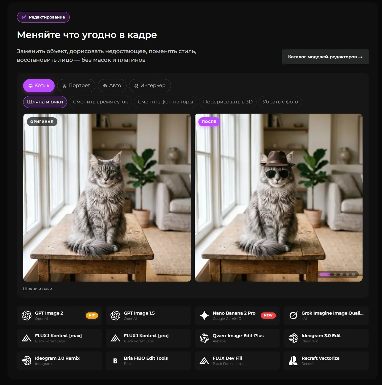 Updated "About" page