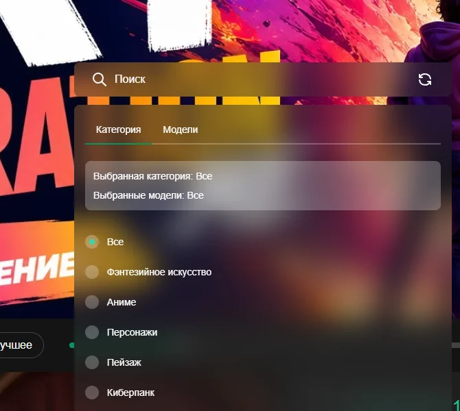 Подробные настройки поиска