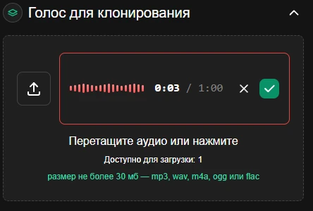 Запись голоса прямо в браузере