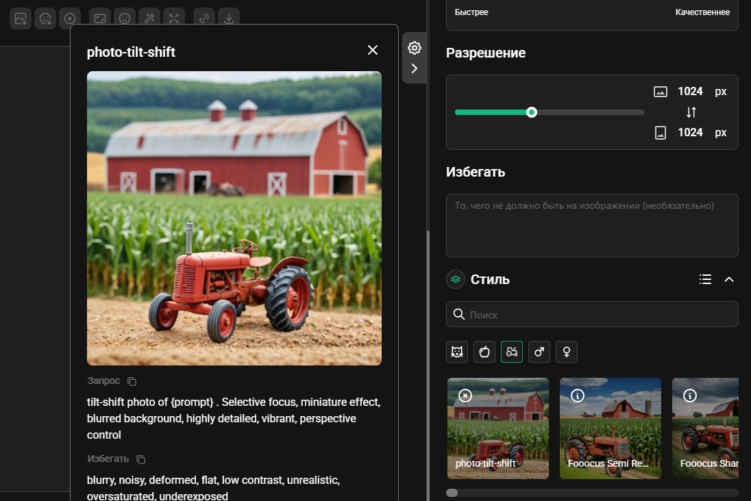 ArtGeneration.me Image Editor