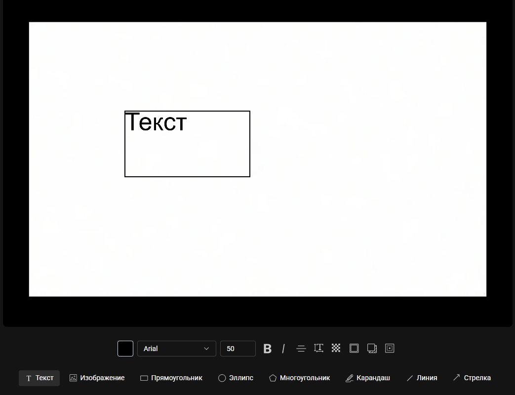 Editor