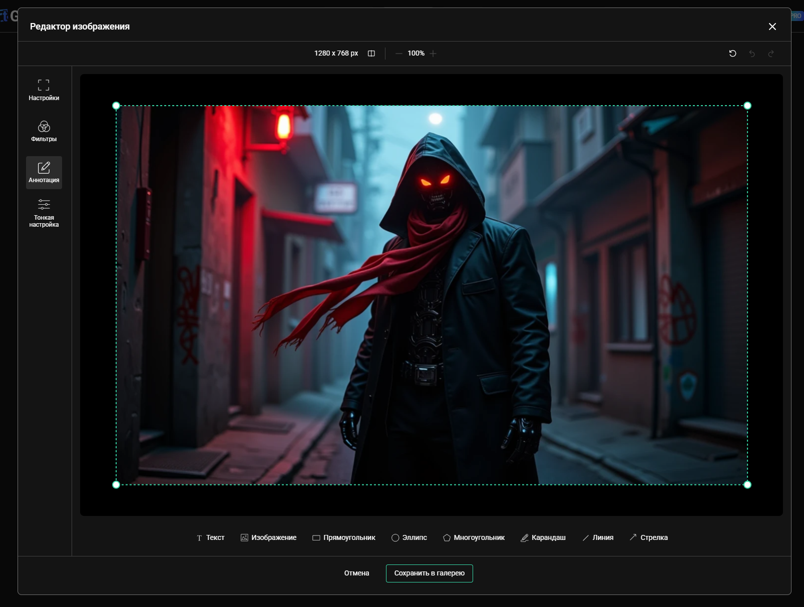 Annotation tools in editor