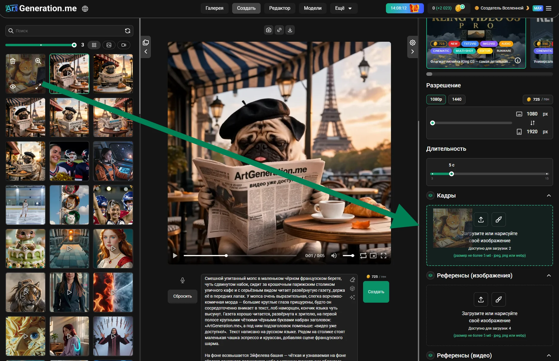 Drag and drop in one click