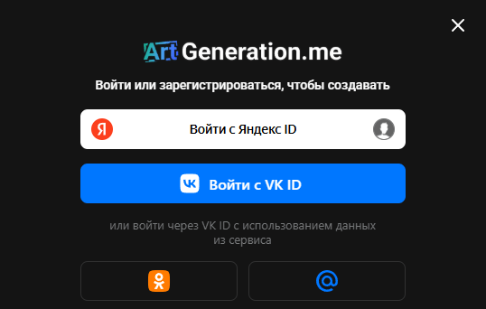 New OAuth Authorization