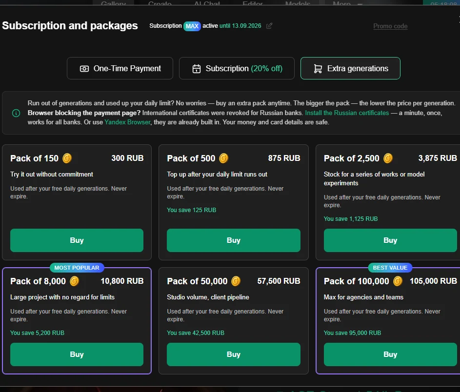 Coin packages