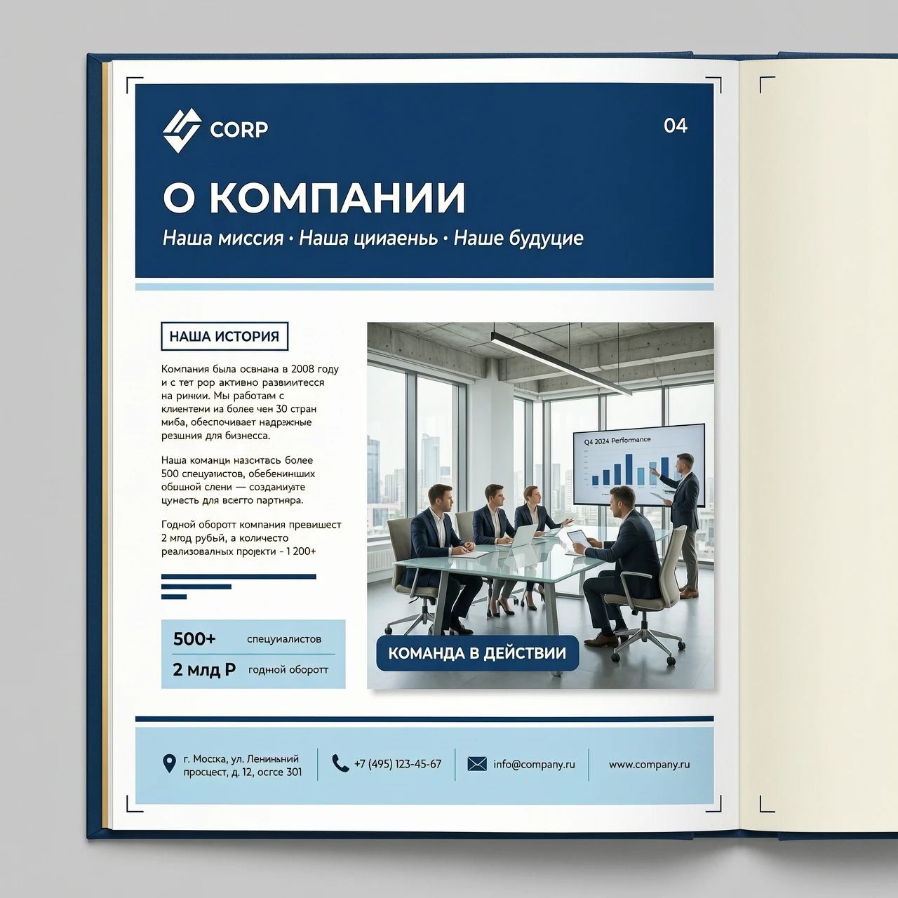 Design one of the pages for a company album, landscape A4 format. Corporate colors: blue and white. The page should have a title at the top left, with a small subtitle below it.…