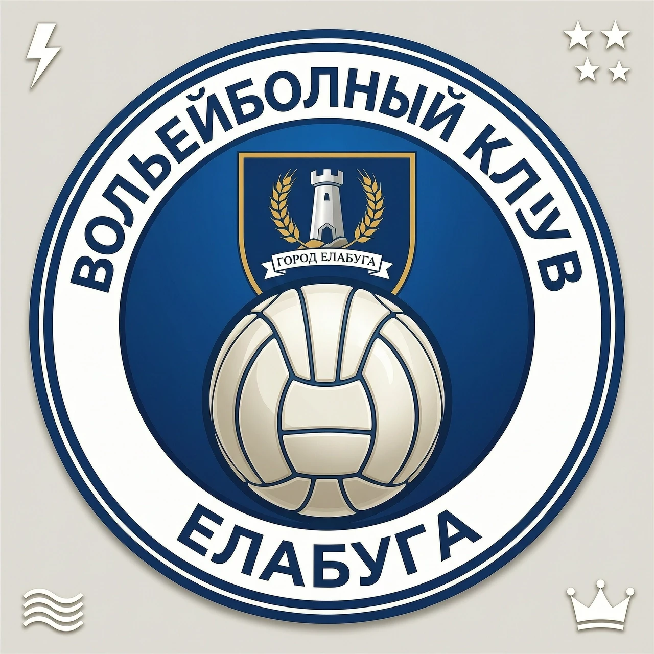создай эмблему женского волейбольного клуба с гербом города Елабуга, с волейбольным мячом волар "олимп" без года только круг бело-синий мяч — работа пользователя…