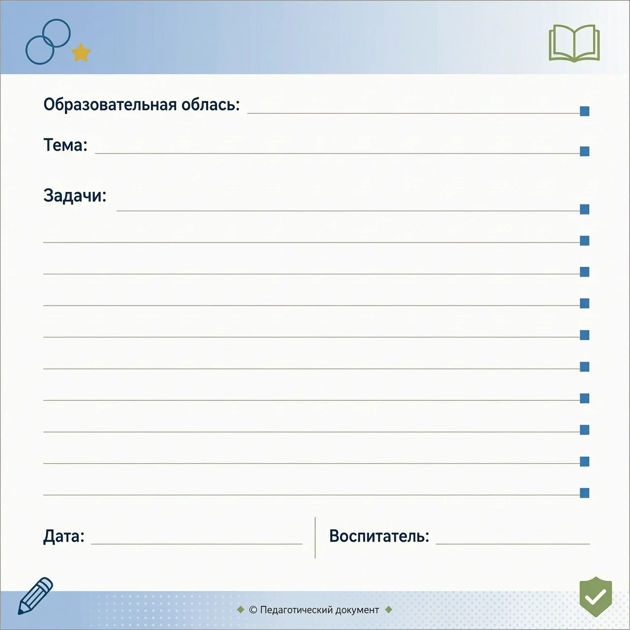 Иное