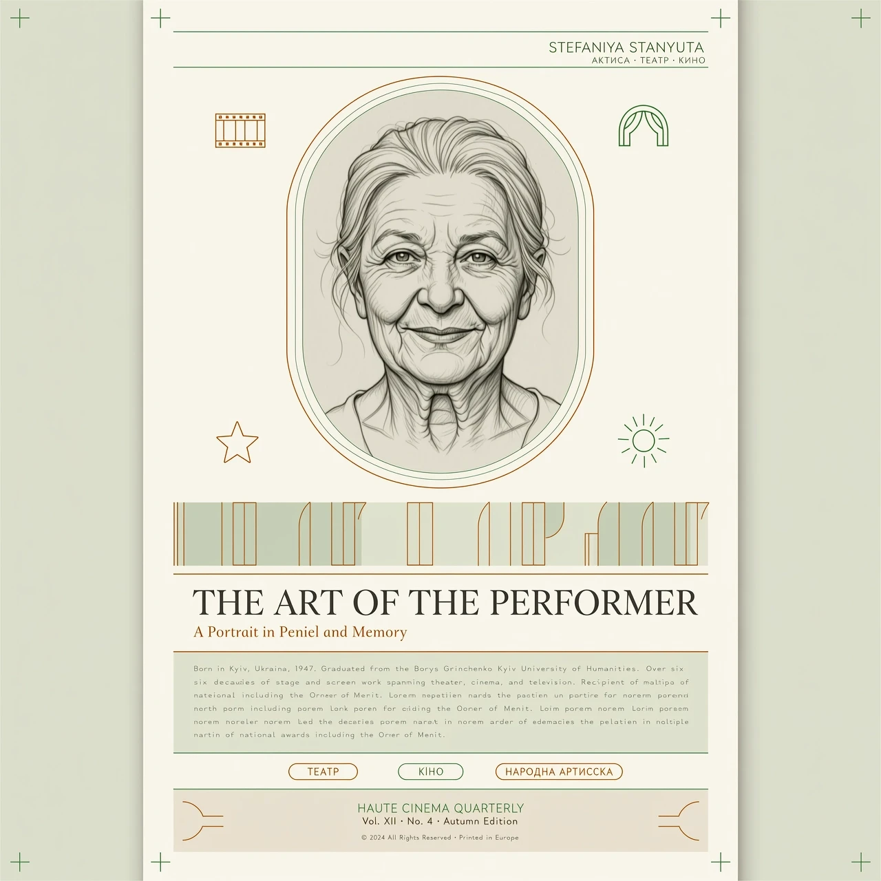 Contemporary editorial poster design about actress Stefaniya Stanyuta. Modern minimalist layout with a artistic sketch portrait of a wise elderly woman with a warm smile. Pastel…