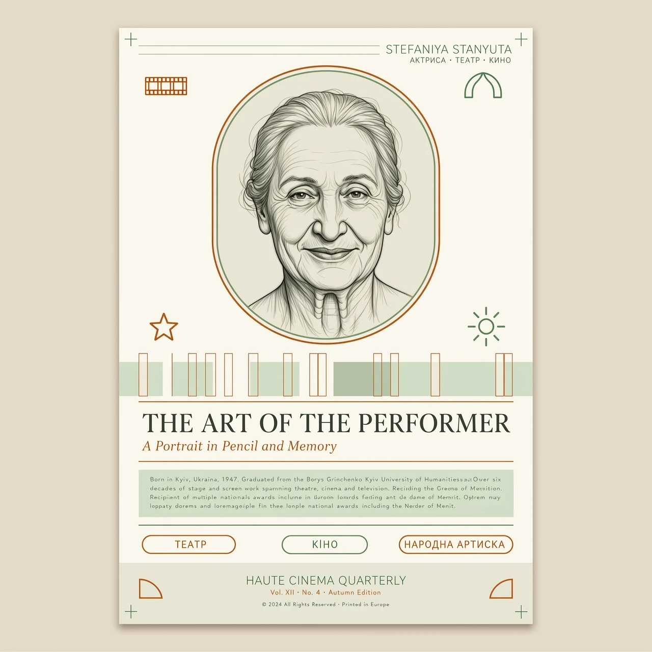 Contemporary editorial poster design about actress Stefaniya Stanyuta. Modern minimalist layout with a artistic sketch portrait of a wise elderly woman with a warm smile. Pastel…