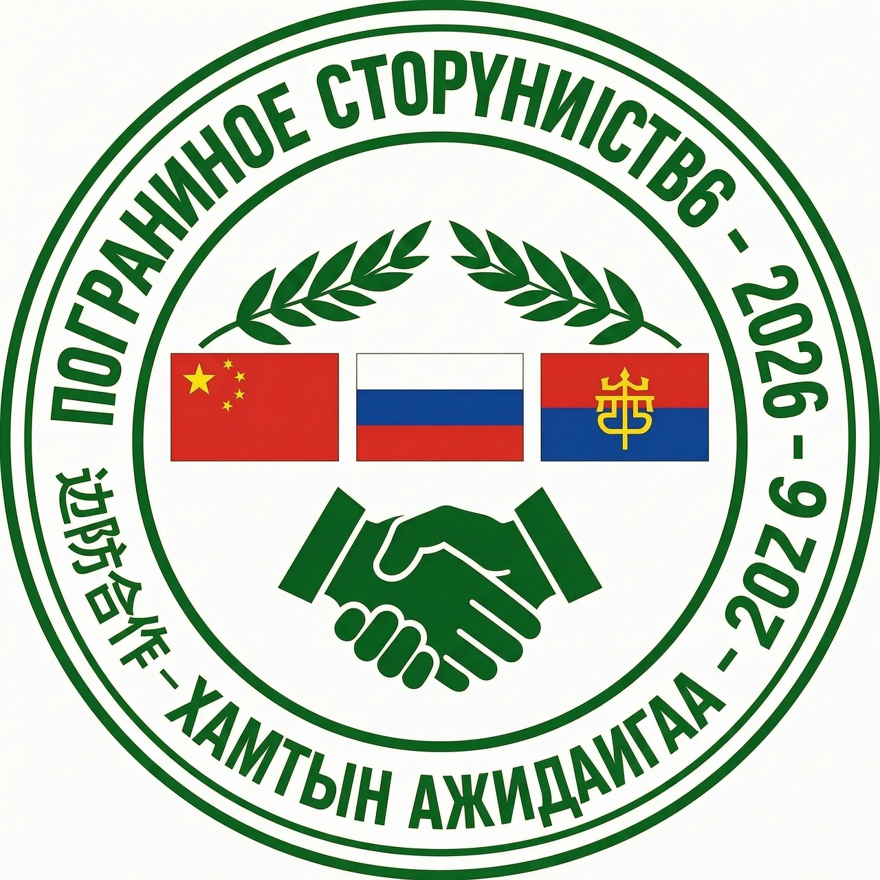 Архитектура