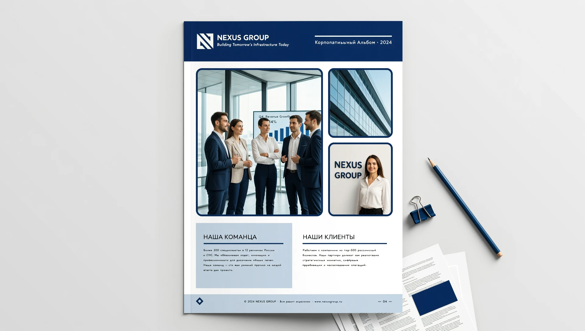 Design one page of a company album, landscape A4 format. Corporate colors: blue and white. The page should include several photographs and 1-2 small text blocks. — работа…