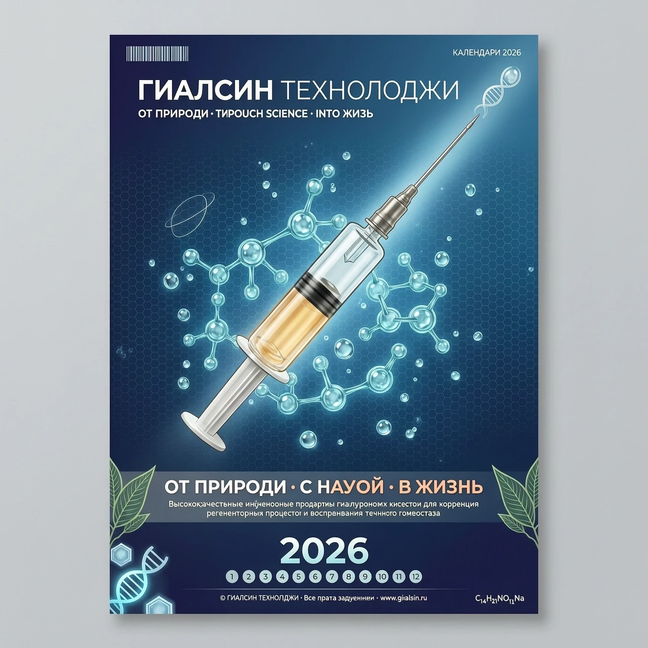 Фэнтезийное искусство