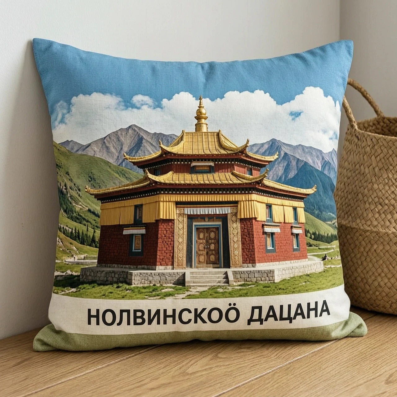 наволочку с фотографией иволгинского дацана — работа пользователя Глубинный Голем