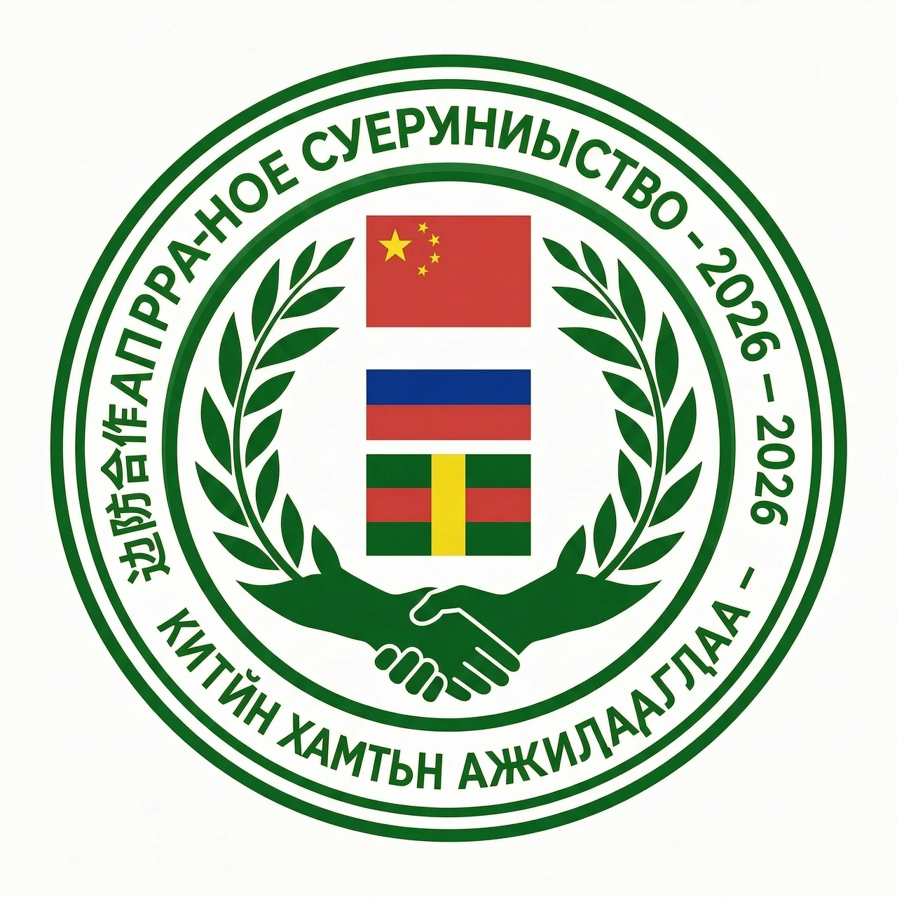 Иное