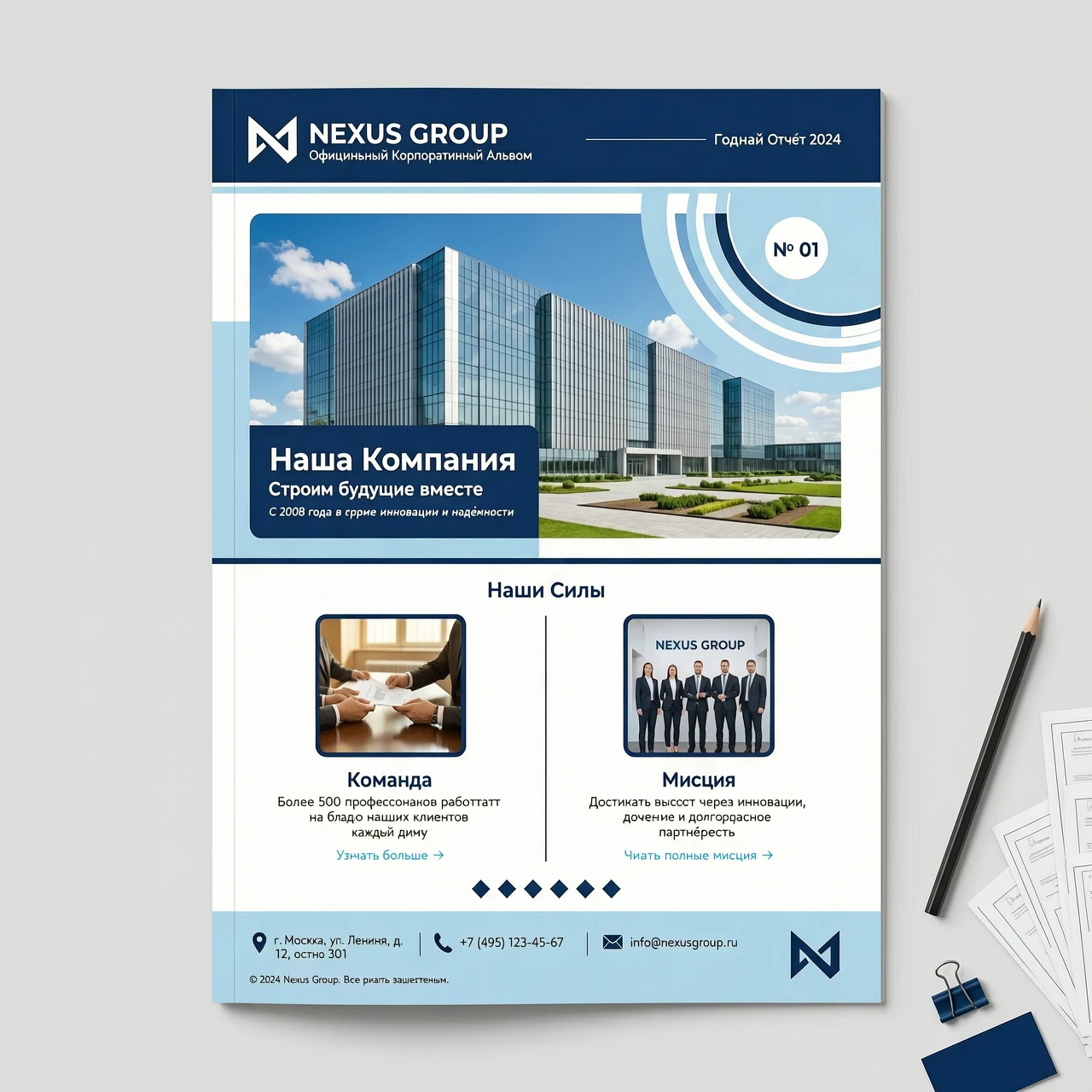 Design an A4 landscape album for a company. Use corporate colors blue and white. Each page should accommodate 1 large or up to 4 small photographs, along with a small amount of…