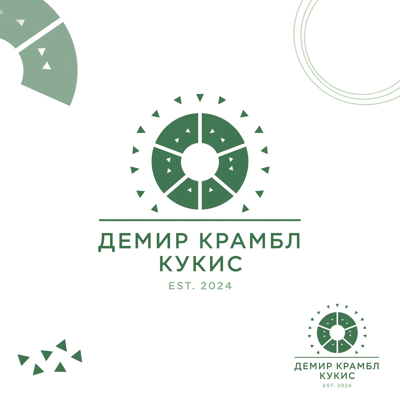 Логотип Демир Крамбл кукис , цвет зелёный и белый , минимализм — работа пользователя Сверкающий Пандемон