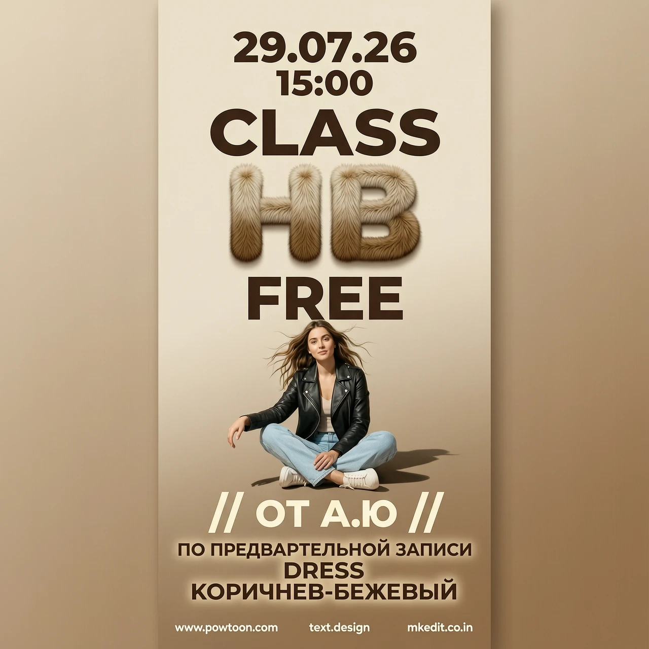 Основной промт: "Create a dynamic 10-second motion poster animation with beige-brown aesthetic. The scene features a young woman sitting casually in black leather jacket…