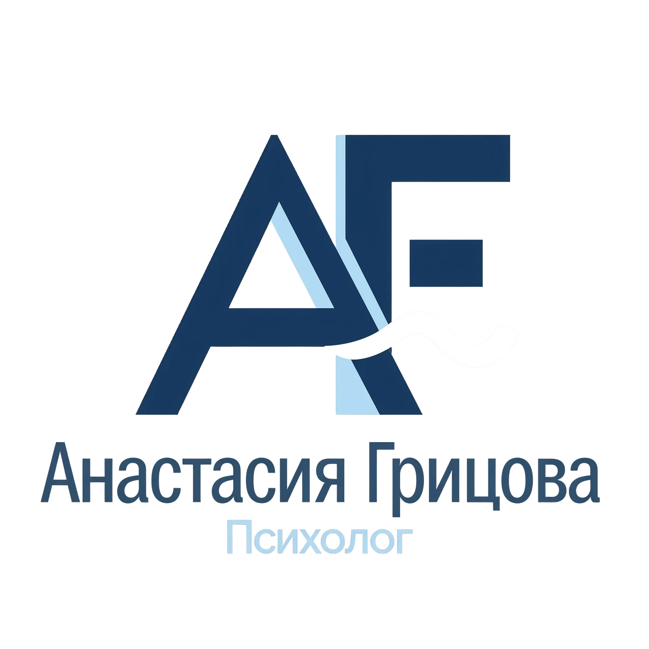 Нарисуй минималистичный логотип для психолога Анастасии Грицовец. Композиция — стилизованные инициалы “А” и “Г”, переплетённые в единую форму. Используй мягкие, спокойные цвета:…