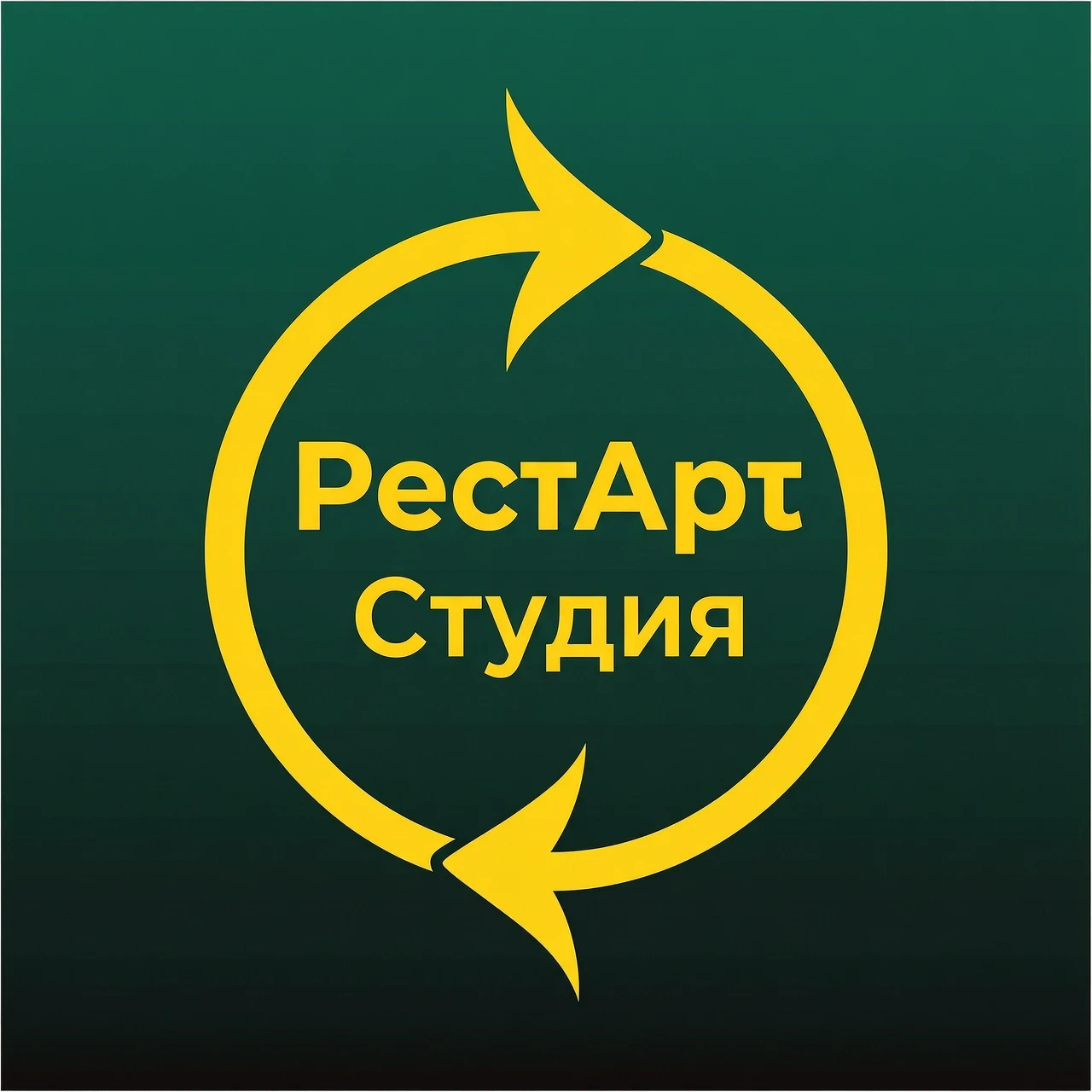 Создай логотип для студии автомобильного детейлинга. Композиция вертикальная, строго по центру. Центральный элемент — знак перезагрузки в виде круглой стрелки, замкнутой в…