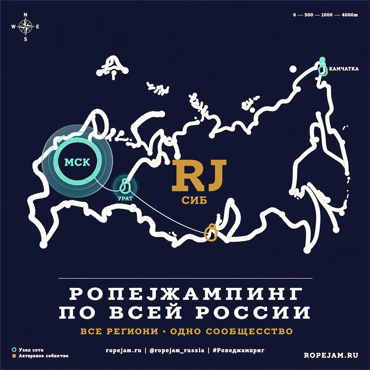 Визуальное решение: Минималистичный контур карты России, собранный из тонких линий альпинистской веревки. На карте точками отмечены условные часовые пояса или крупные узлы…