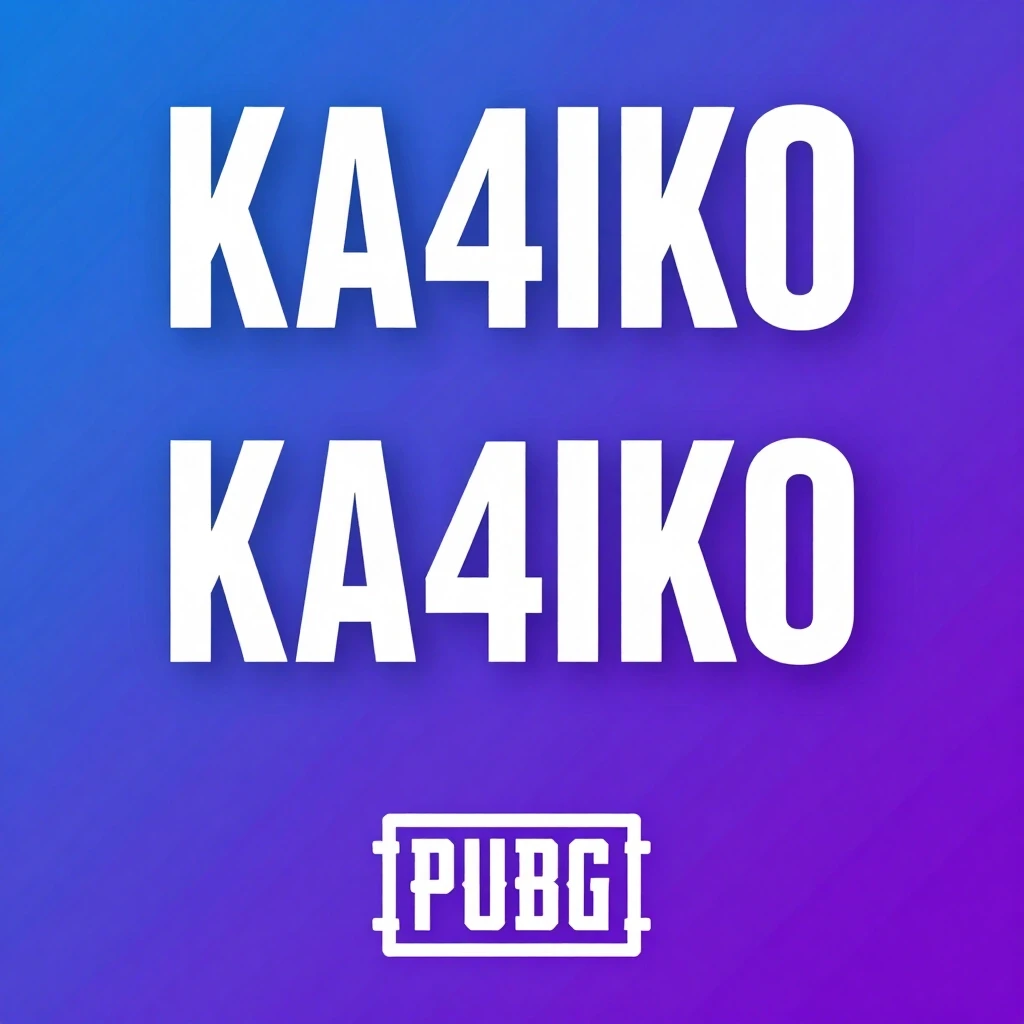 Надпись KA4IKO синий фиолетовый фон стиль игры пабг — работа пользователя Манящая Вспышка